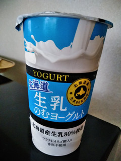「HOKUNYU 北海道生乳のむヨーグルト カップ180g」のクチコミ画像 by minorinりん さん