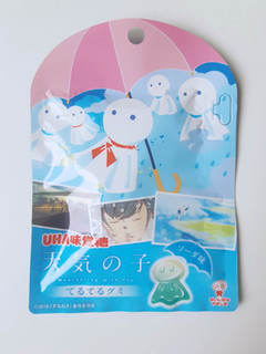 「UHA味覚糖 天気の子てるてるグミソーダ味 袋24g」のクチコミ画像 by MAA しばらく不在さん