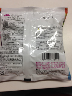 「トップバリュ World Dining キャラメル味キャンディーポップコーン 袋35g」のクチコミ画像 by めーぐーさん