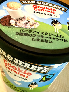 「BEN＆JERRY’S ミニカップ アイスクリーム クッキーカーニバル カップ120ml」のクチコミ画像 by まるピメ子さん