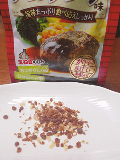「田中食品 ソフトふりかけ ハンバーグ味 袋28g」のクチコミ画像 by nag～ただいま留守にしております～さん