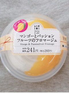 「ローソン Uchi Cafe’ SWEETS マンゴーとパッションフルーツのフロマージュ」のクチコミ画像 by nag～ただいま留守にしております～さん