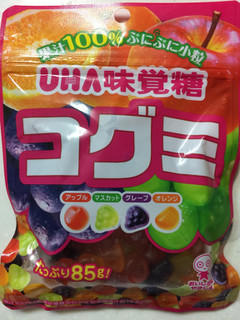 「UHA味覚糖 コグミ 袋85g」のクチコミ画像 by SANAさん