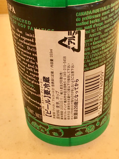 「Stone Brewing ストーン IPA 缶355ml」のクチコミ画像 by ビールが一番さん