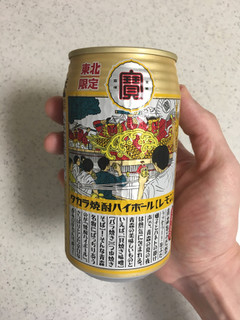 「タカラ 焼酎ハイボール レモン 東北祭缶 缶350ml」のクチコミ画像 by レビュアーさん