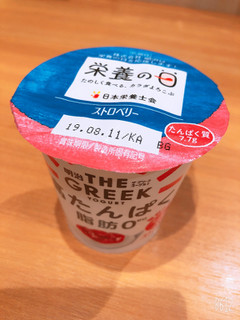 「明治 THE GREEK YOGURT ストロベリー カップ100g」のクチコミ画像 by なしなしなしなしさん