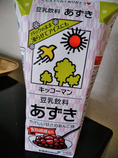 「キッコーマン 豆乳飲料 あずき パック200ml」のクチコミ画像 by minorinりん さん