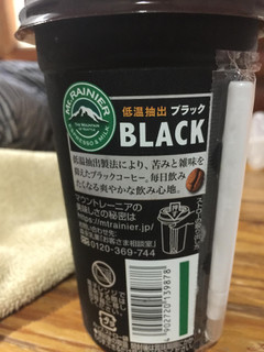 「マウントレーニア ブラック カップ240ml」のクチコミ画像 by gologoloさん