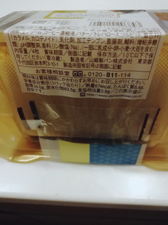 「ヤマザキ PREMIUM SWEETS モカコーヒーロール 北海道産生クリーム使用」のクチコミ画像 by とくめぐさん