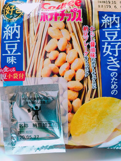 「カルビー ポテトチップス 納豆好きのための納豆味 袋57g」のクチコミ画像 by nag～ただいま留守にしております～さん