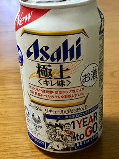 「アサヒ 極上 キレ味 オリンピックデザイン 缶350ml」のクチコミ画像 by ビールが一番さん