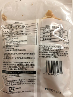 「祥樂 生姜 たぬきせんべい 袋75g」のクチコミ画像 by *C*さん