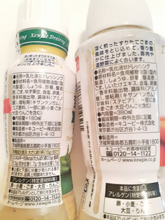 「キユーピー 深煎りごま ゆずテイストドレッシング 180ml」のクチコミ画像 by MAA しばらく不在さん