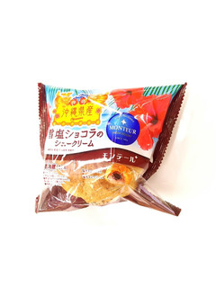 「モンテール 小さな洋菓子店 雪塩ショコラのシュークリーム 袋1個」のクチコミ画像 by いちごみるうさん