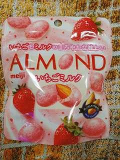 「明治 アーモンドチョコレート いちごミルク 袋47g」のクチコミ画像 by nag～ただいま留守にしております～さん