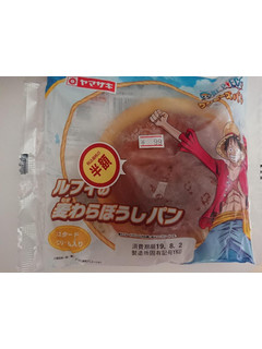 「ヤマザキ ルフィの麦わら帽子パン カスタードクリーム入り 袋1個」のクチコミ画像 by ぺりちゃんさん