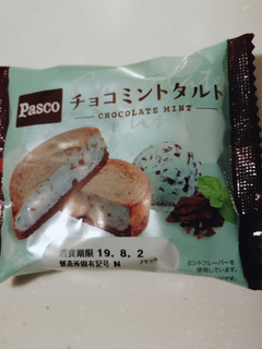 「Pasco チョコミントタルト 袋1個」のクチコミ画像 by とくめぐさん