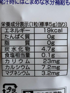 「ブルボン ミネラル塩飴 袋100g」のクチコミ画像 by しおさばさん