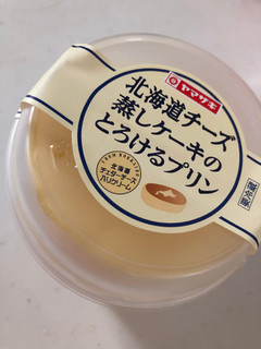 「ヤマザキ 北海道チーズ蒸しケーキのとろけるプリン カップ1個」のクチコミ画像 by さとうとこむぎこさん