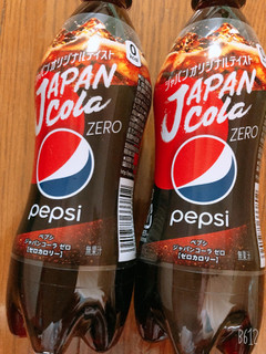 「ペプシ ジャパンコーラ ゼロ ペット490ml」のクチコミ画像 by なしなしなしなしさん