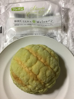 「フジパン 静岡クラウンメロンパン 袋1個」のクチコミ画像 by レビュアーさん
