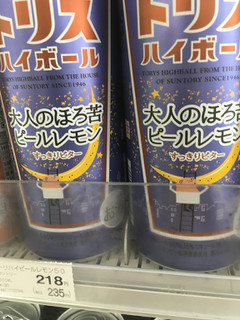 「サントリー トリスハイボール 大人のほろ苦ピールレモン 缶500ml」のクチコミ画像 by ビールが一番さん