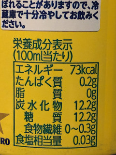 「サッポロ 愛のスコール レモンサワー 缶340ml」のクチコミ画像 by しおさばさん