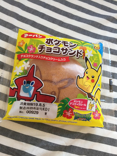 「第一パン ポケモンチョコサンド 袋1個」のクチコミ画像 by レビュアーさん