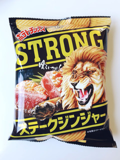 「湖池屋 ポテトチップスSTRONG ステークジンジャー 袋54g」のクチコミ画像 by MAA しばらく不在さん