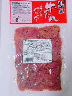 「プリンス食品 牛たん スライスペッパー 130g」のクチコミ画像 by nag～ただいま留守にしております～さん
