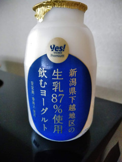 「yes！YAOKO 新潟県下越地区 生乳87％使用飲むヨーグルト 150ml」のクチコミ画像 by minorinりん さん