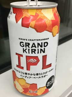 「KIRIN グランドキリン IPL 缶350ml」のクチコミ画像 by ビールが一番さん