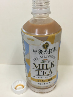 「KIRIN 午後の紅茶 ザ・マイスターズ ミルクティー ペット500ml」のクチコミ画像 by ビールが一番さん