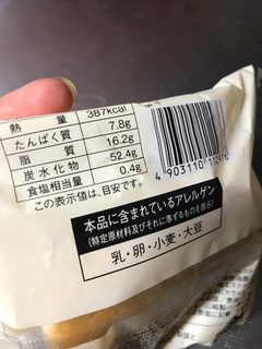 「ローソン たっぷりホイップパン 紅茶クリーム＆レモンクリーム 那須塩原市産牛乳入りホイップ使用」のクチコミ画像 by レビュアーさん