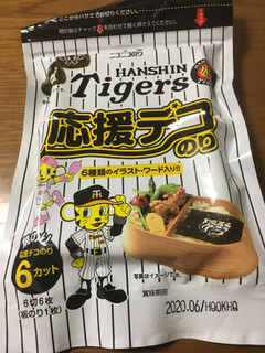 「ニコニコのり 応援デコのり 阪神タイガース 袋6枚」のクチコミ画像 by ビールが一番さん