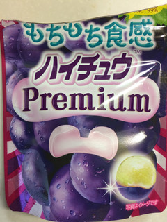 「森永製菓 ハイチュウプレミアム 赤ぶどう 袋35g」のクチコミ画像 by SANAさん