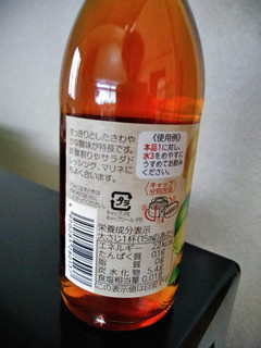 「うちぼり フルーツビネガー レモンライムの酢 150ml」のクチコミ画像 by minorinりん さん