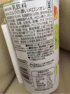「ファミリーマート ミルクの濃いメロンオレ」のクチコミ画像 by あぴたんさん