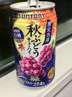 「サントリー ‐196℃ 秋ぶどう 缶350ml」のクチコミ画像 by ビールが一番さん