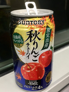 「サントリー ‐196℃ 秋りんご 缶350ml」のクチコミ画像 by ビールが一番さん