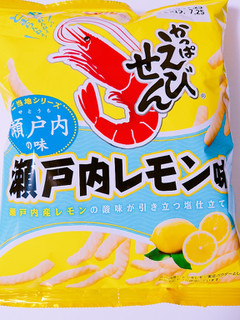 「カルビー かっぱえびせん 瀬戸内レモン味 袋70g」のクチコミ画像 by nag～ただいま留守にしております～さん