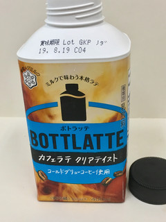 「雪印メグミルク BOTTLATTE カフェラテクリアテイスト ボトル400ml」のクチコミ画像 by ビールが一番さん