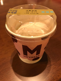 「モンテール 小さな洋菓子店 モークリーム あずきミルク カップ1個」のクチコミ画像 by こっぱるママさん