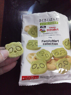 「ファミリーマート FamilyMart collection さくさくぱんだ おもてなし宇治抹茶」のクチコミ画像 by Jiru Jintaさん