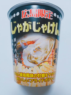 「コーエイ じゃがじゃけん！ 牡蠣れもん醤油味 カップ40g」のクチコミ画像 by nag～ただいま留守にしております～さん