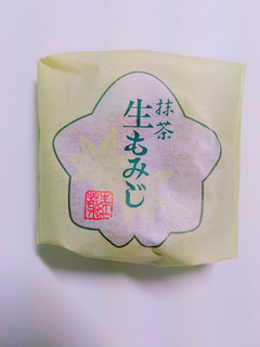 「にしき堂 生もみじ 抹茶」のクチコミ画像 by nag～ただいま留守にしております～さん