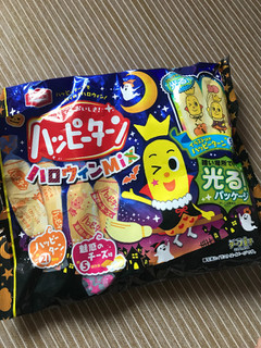 「亀田製菓 ハッピーターン ハロウィンMix 袋124g」のクチコミ画像 by レビュアーさん