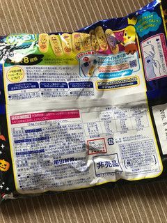「亀田製菓 ハッピーターン ハロウィンMix 袋124g」のクチコミ画像 by レビュアーさん