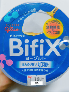 「グリコ BifiXヨーグルト ほんのり甘い加糖 カップ375g」のクチコミ画像 by nag～ただいま留守にしております～さん