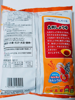 「カルビー かっぱえびせん 九州しょうゆ 袋70g」のクチコミ画像 by nag～ただいま留守にしております～さん